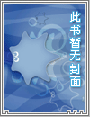 永恒大宇宙