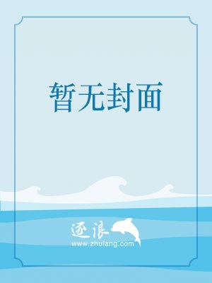 重出江湖